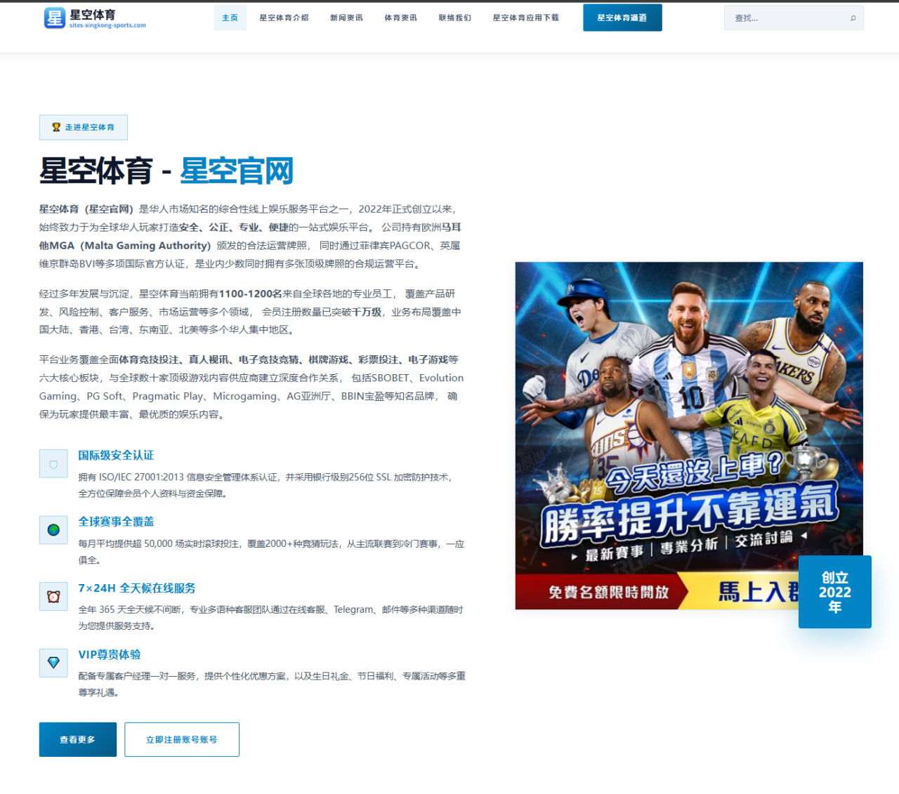 王楚钦新周期反手衔接升级引发国乒男单竞争全面加剧